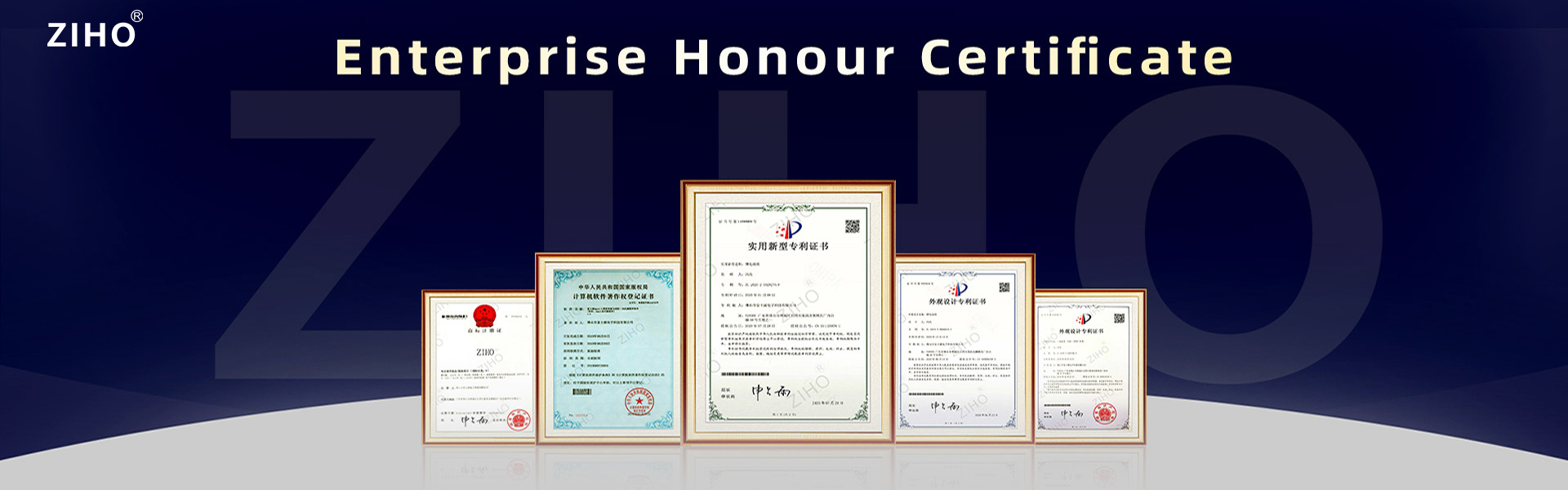 ใบรับรอง